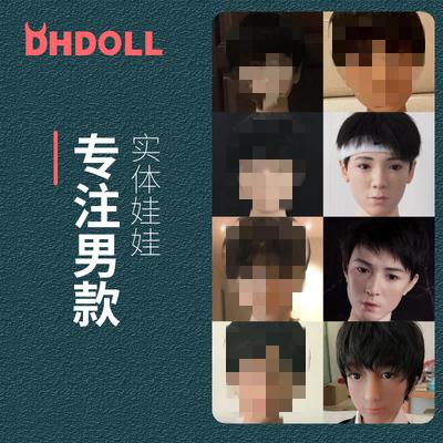 任选娃娃头雕