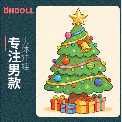 小豪单头雕TPE材质(赠1:1积分)